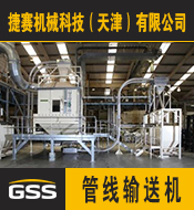 捷賽機械