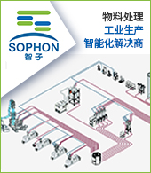 廣東智子智能技術(shù)有限公司