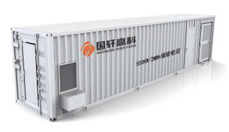 國軒高科：三元半固態電池預計今年量產 大型儲能產品與系統已成功應用于中國、美國等儲能市場