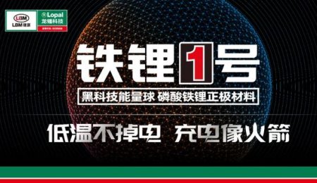 2年增長5倍，銷量100億！新能源賽道，殺出一匹黑馬