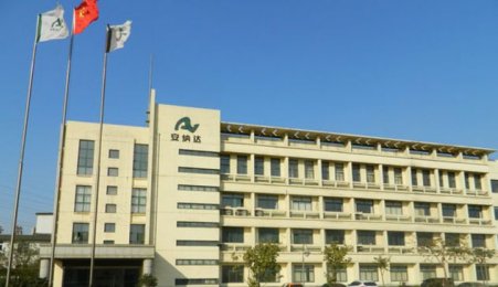安納達(dá)控股孫公司5萬噸/年高壓實(shí)磷酸鐵項(xiàng)目達(dá)產(chǎn)達(dá)標(biāo)