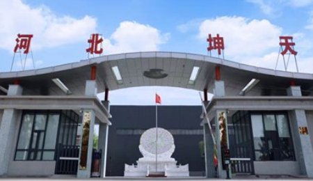 云南坤天新能源20萬噸鋰電池負極材料項目正式投產(chǎn)