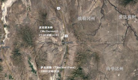 30億噸鋰礦石！麥克德米特鋰礦重返全球第一
