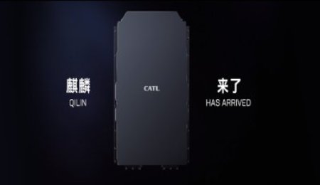 麒麟來了！寧德時(shí)代“參數(shù)狂魔”麒麟電池量產(chǎn)
