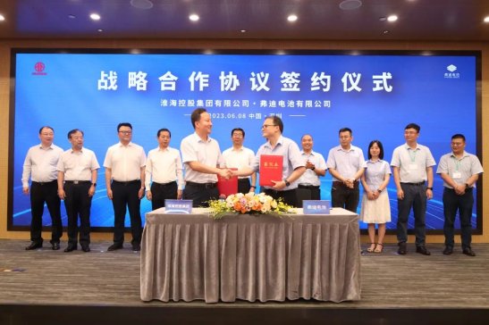 比亞迪發力鈉電，弗迪電池與淮海控股集團合作建設鈉離子電池生產基地
