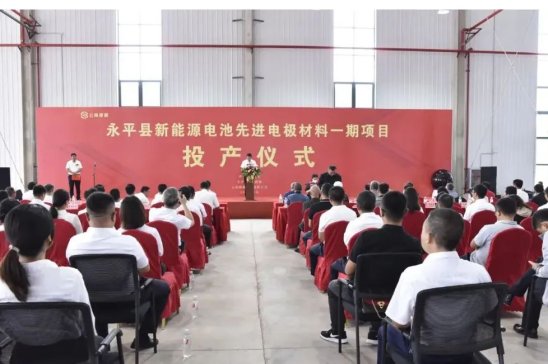 核桃殼變身鈉電材料！云南大理萬噸先進(jìn)電池電極材料項(xiàng)目投產(chǎn)