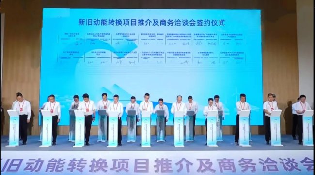 年產(chǎn)20萬(wàn)噸磷酸鐵鋰電池前驅(qū)體材料項(xiàng)目簽約泰安