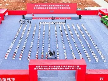 186億元！30萬(wàn)噸+50萬(wàn)噸！湖北海格斯鋰電新材料項(xiàng)目開(kāi)工
