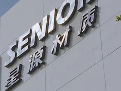 隔膜巨頭簽訂120億平米大單