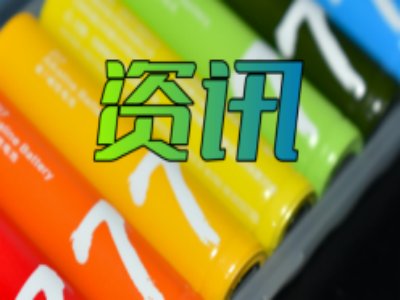 美國新規：使用中國電池的美國電動汽車將不享受免稅