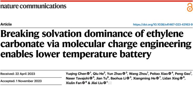 Nature子刊重磅：能在-110℃下穩(wěn)定運(yùn)行的鋰離子電池！