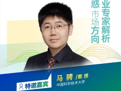 【會(huì)議報(bào)告】低成本、高性能的氧氯化物固態(tài)電解質(zhì)