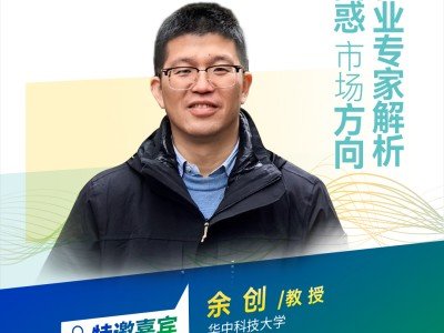 【會(huì)議報(bào)告】富鹵素型硫銀鍺礦電解質(zhì)設(shè)計(jì)合成及高性能全固態(tài)電池構(gòu)筑