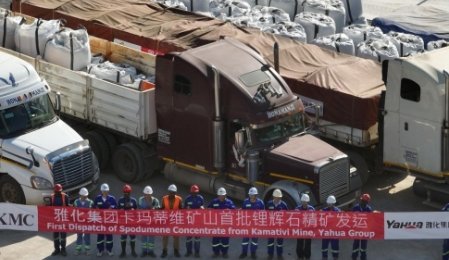 雅化集團自有礦山卡瑪?shù)倬S首批鋰精礦從非洲啟運回國