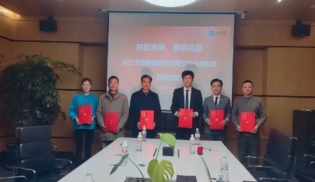 又一家負(fù)極包覆材料企業(yè)獲得3760萬(wàn)元戰(zhàn)略投資！