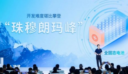 “狼來(lái)了”？廣汽埃安全固態(tài)電池你認(rèn)可嗎？