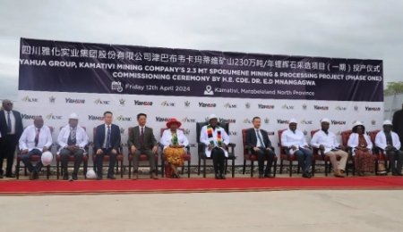 每年230萬噸原礦加工生產能力，雅化集團又一鋰礦投產！