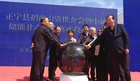 總投資10億元！又一鈉電儲能基地在甘肅投產(chǎn)
