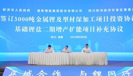 4萬噸基礎鋰鹽+3000噸金屬鋰！盛新鋰能再擴產