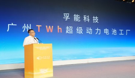 孚能科技廣州TWh超級動力電池工廠試投產(chǎn)！適配半固態(tài)及全固態(tài)電池制造！