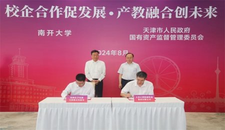 產(chǎn)學(xué)研大爆發(fā)！南開大學(xué)與國有企業(yè)聯(lián)合推動固態(tài)電池產(chǎn)業(yè)化發(fā)展