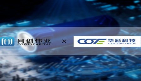 同創(chuàng)偉業(yè)：半固態(tài)電池將率先迎來規(guī)模化應用