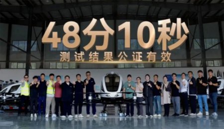 億航智能：全球首個(gè)無人駕駛載人機(jī)完成固態(tài)電池飛行測試