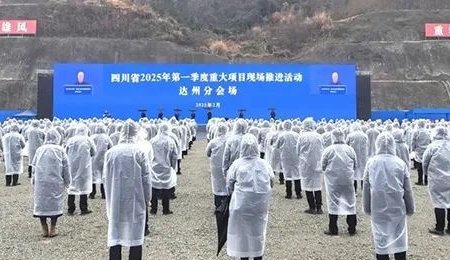 總投資105億元！高純鉀鹽及鋰鉀鹵水開發(fā)利用項目在四川達州啟動