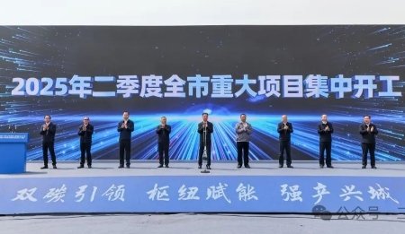 總投資56億元！邦普時(shí)代45萬噸第四代磷酸鐵鋰項(xiàng)目開工
