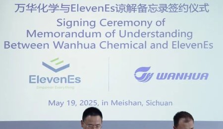 磷酸鐵鋰出海！萬華化學(xué)深度綁定歐洲電池商