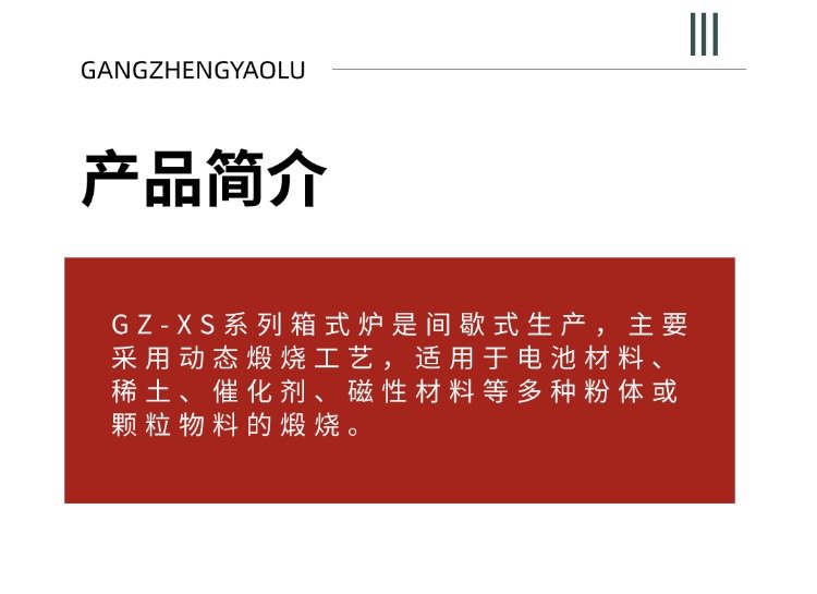 稿定設(shè)計-2.jpg