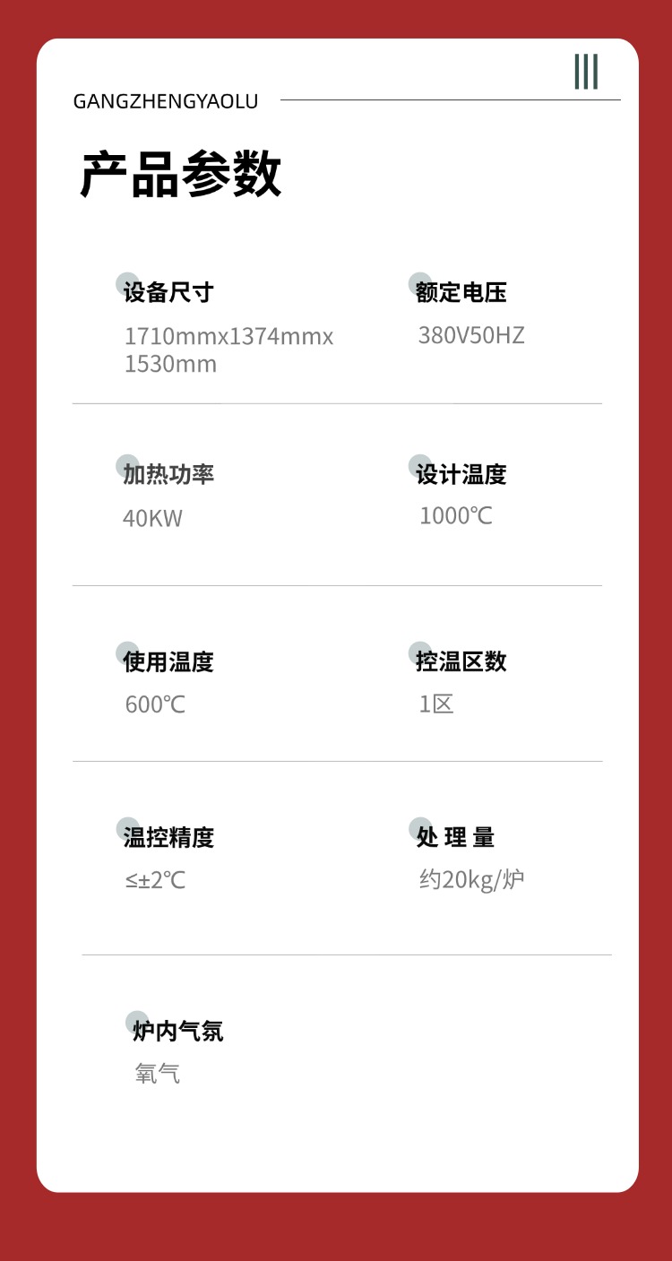 稿定設(shè)計-3.jpg