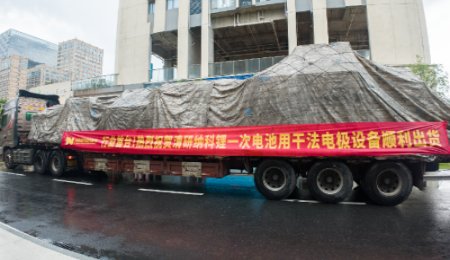 清研納科干法電極設備出貨，助力固態電池研發