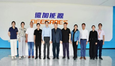 再獲投資？德加能源與上海國投就固態電池合作展開交流