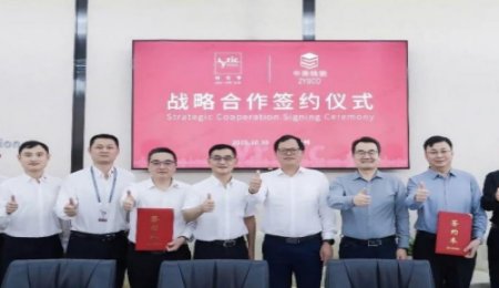 聚焦固態電池等靜壓設備研發，利元亨與中原特鋼簽署合作協議！