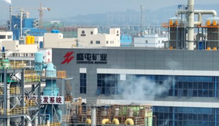 新增59億元！年產(chǎn)24萬(wàn)噸磷酸鐵及20萬(wàn)噸磷酸鐵鋰！盛屯集團(tuán)在黔建設(shè)“礦化材一體”項(xiàng)目