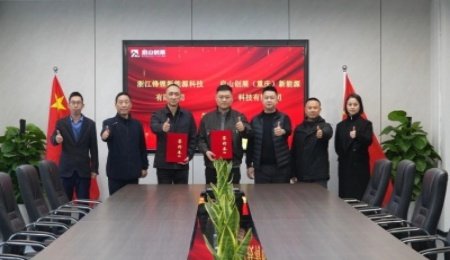 贛鋒鋰業(yè)旗下企業(yè)簽署固態(tài)電池領(lǐng)域相關(guān)合作