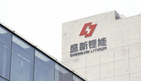 總計20萬噸！盛新鋰能又獲鋰鹽大單