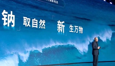 鈉電產業周報——寧德時代發布首個鈉離子電池品牌—“鈉新”