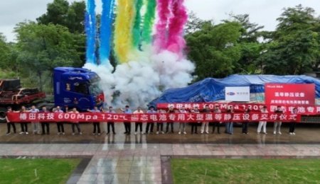 海洛克固態電池用溫等靜壓機交付發貨